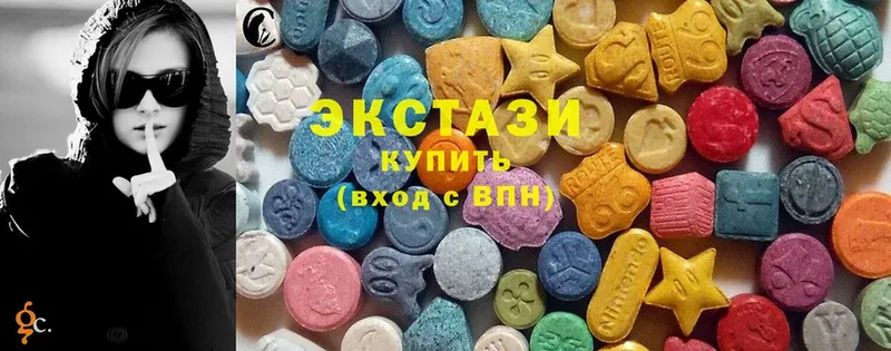 закладки  Ивдель  Экстази 300 mg 