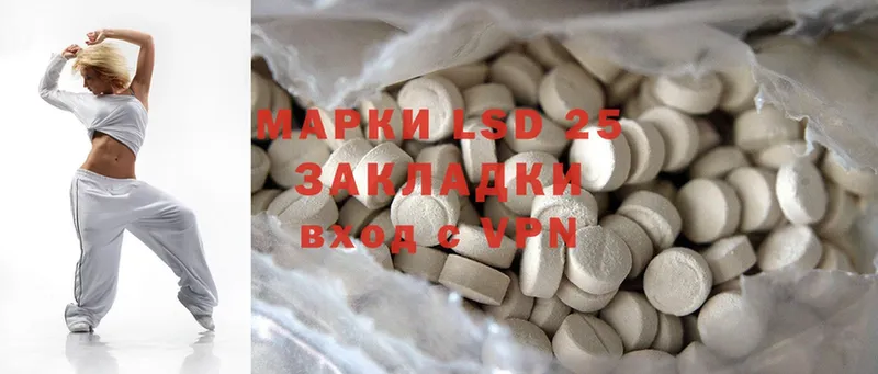 omg как войти  купить закладку  Ивдель  LSD-25 экстази ecstasy 